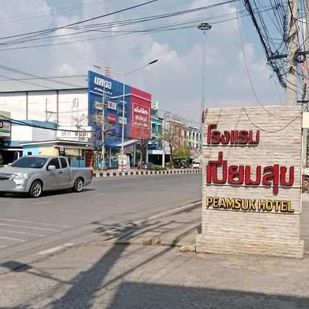 Peamsuk Sweet Prachin Buri Hotell Prachinburi Eksteriør bilde